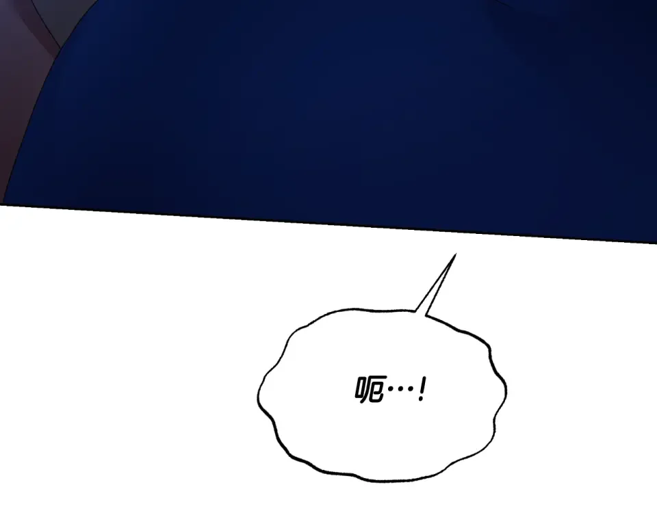 傲娇厨娘的甜品店 第69话 梦中的丈夫 第192页