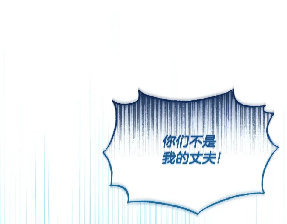 傲娇厨娘的甜品店 第69话 梦中的丈夫 第48页