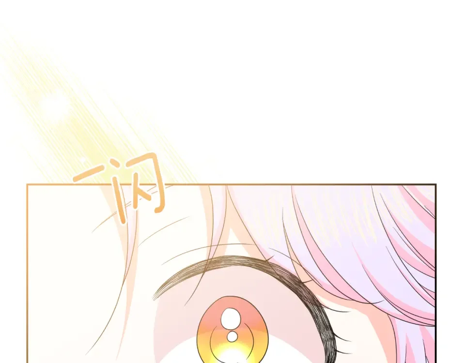 傲娇厨娘的甜品店 第69话 梦中的丈夫 第58页