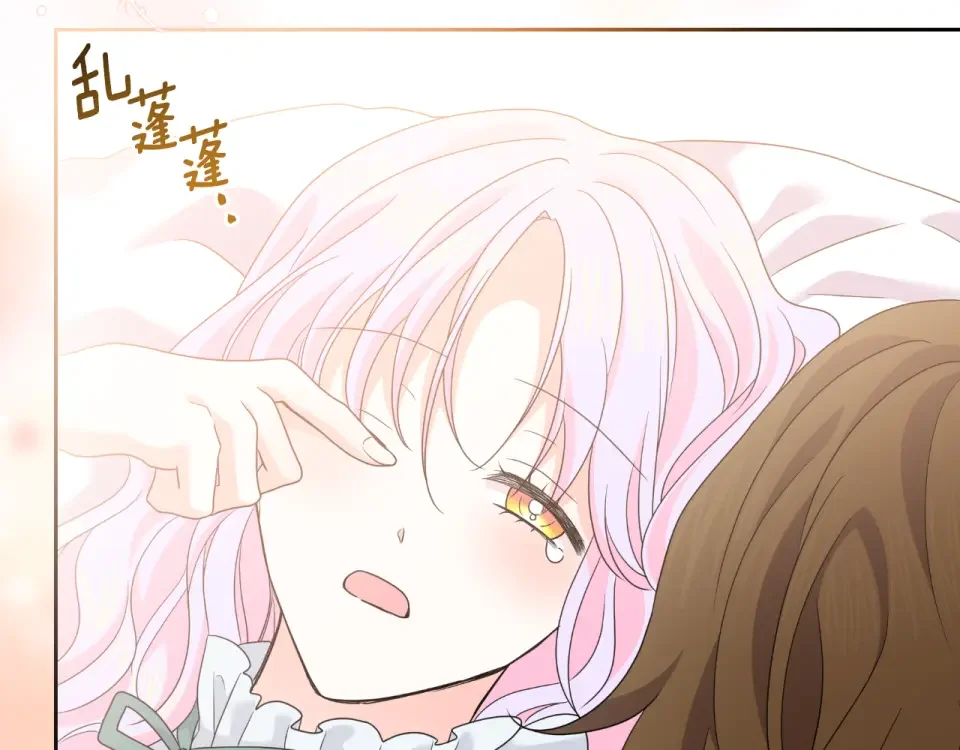 傲娇厨娘的甜品店 第69话 梦中的丈夫 第5页