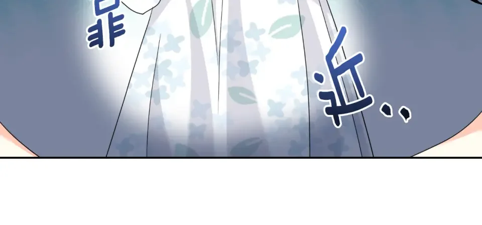 傲娇厨娘的甜品店 第69话 梦中的丈夫 第47页