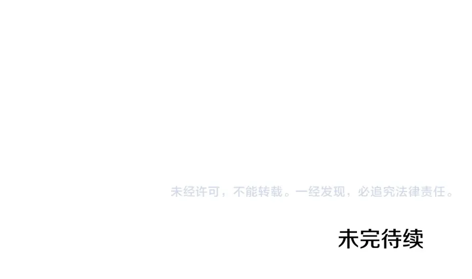 傲娇厨娘的甜品店 第69话 梦中的丈夫 第198页