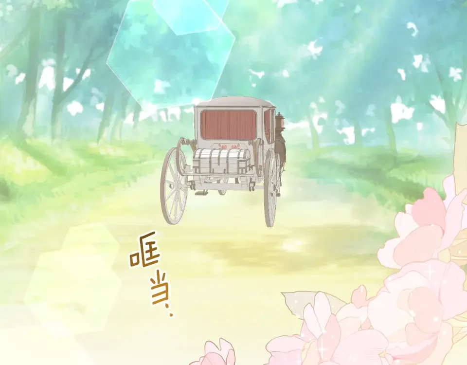 傲娇厨娘的甜品店 第69话 梦中的丈夫 第77页