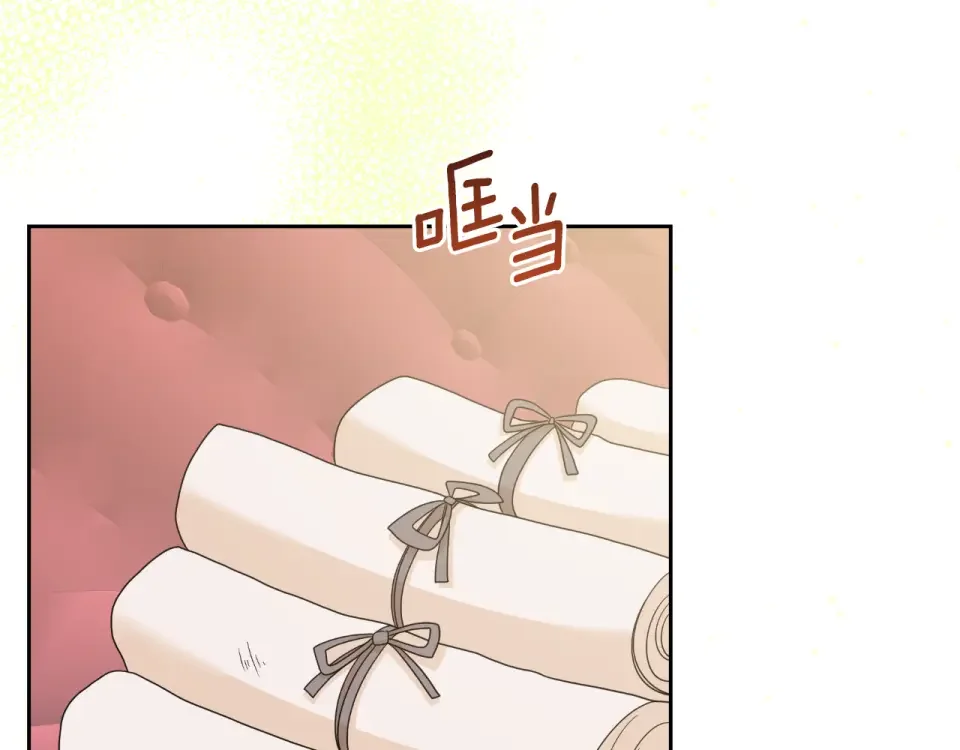 傲娇厨娘的甜品店 第69话 梦中的丈夫 第67页