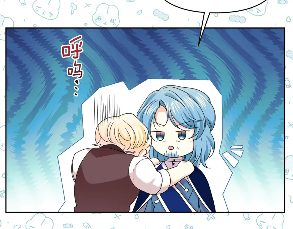 傲娇厨娘的甜品店 第69话 梦中的丈夫 第163页