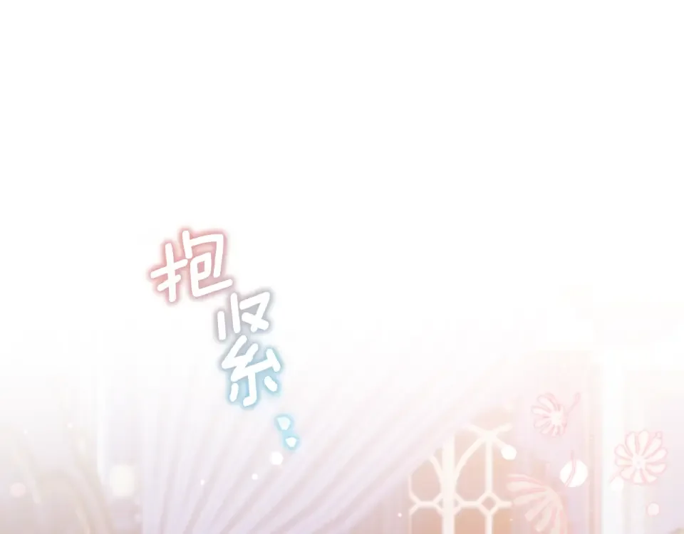 傲娇厨娘的甜品店 第70话 意外来客 第145页