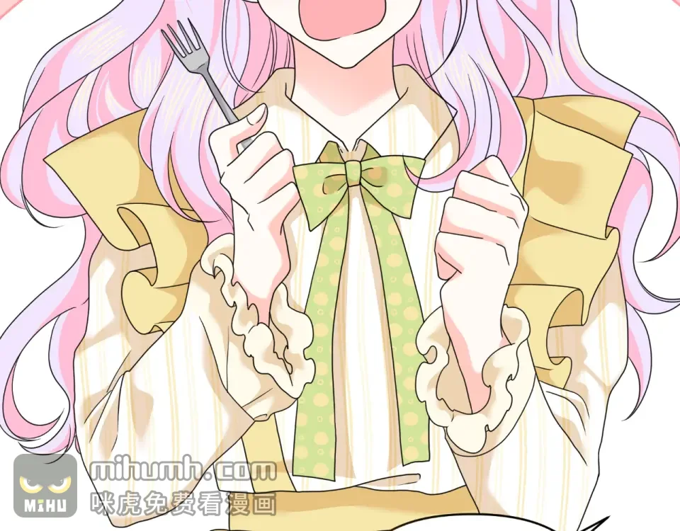 傲娇厨娘的甜品店 第70话 意外来客 第68页