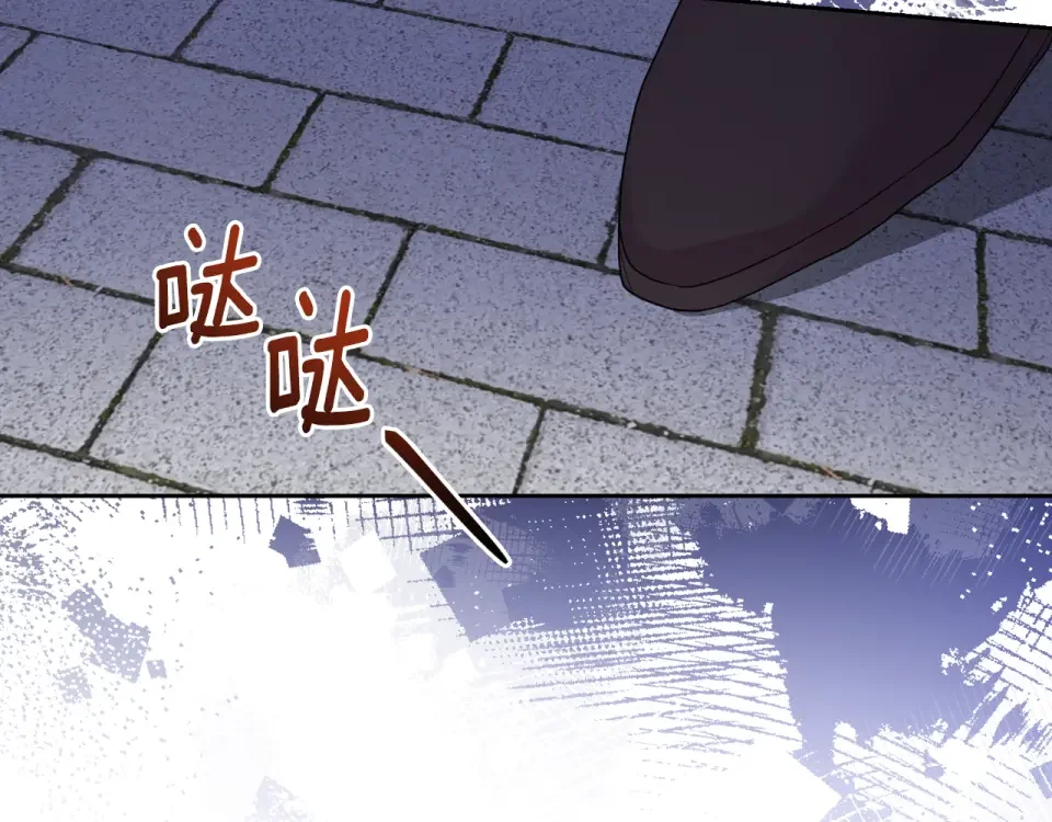 傲娇厨娘的甜品店 第70话 意外来客 第178页