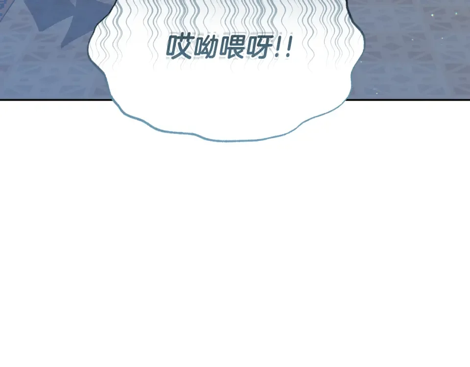 傲娇厨娘的甜品店 第70话 意外来客 第7页