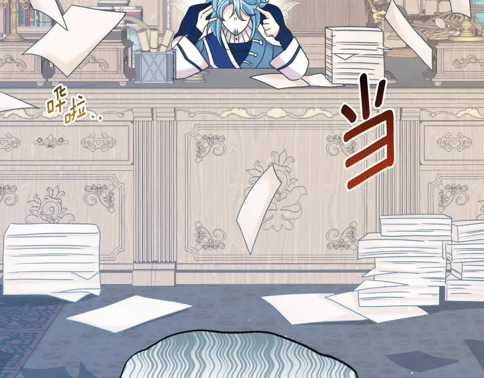 傲娇厨娘的甜品店 第70话 意外来客 第6页