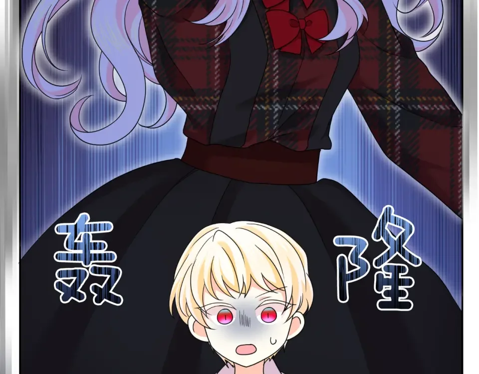 傲娇厨娘的甜品店 第70话 意外来客 第166页