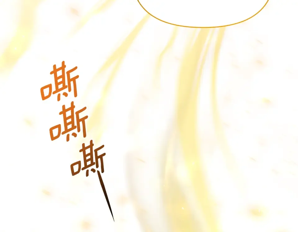傲娇厨娘的甜品店 第71话 认错 第157页