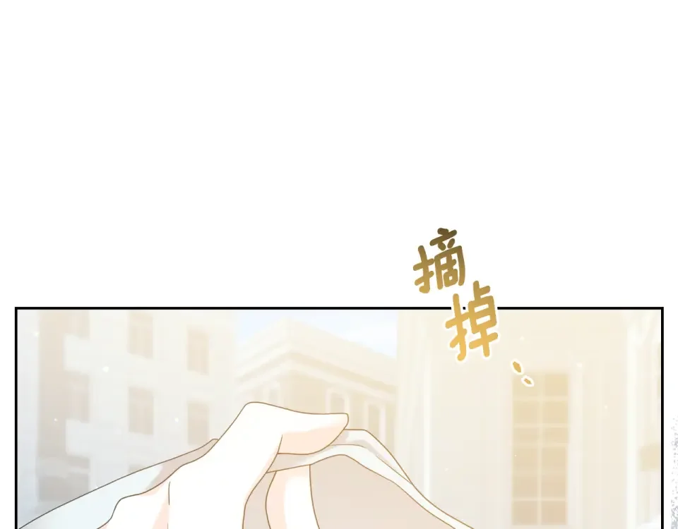 傲娇厨娘的甜品店 第71话 认错 第22页