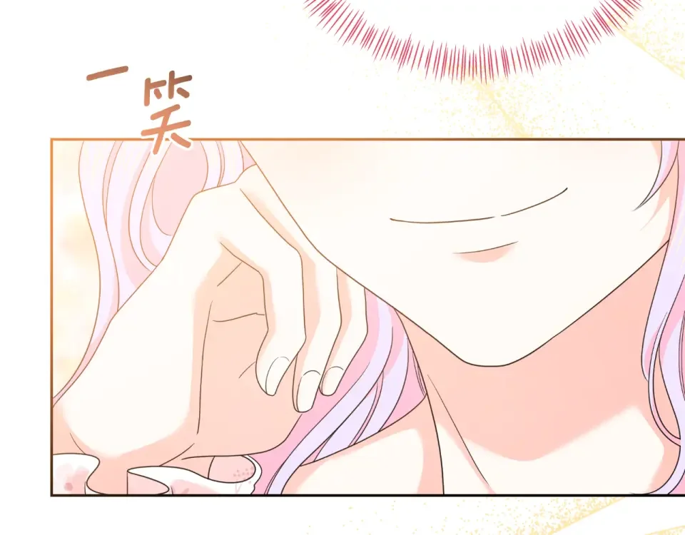 傲娇厨娘的甜品店 第71话 认错 第108页