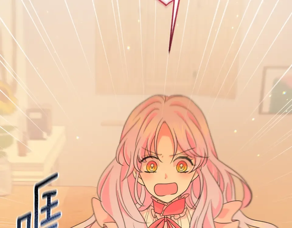 傲娇厨娘的甜品店 第71话 认错 第82页