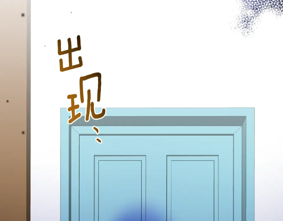 傲娇厨娘的甜品店 第71话 认错 第2页