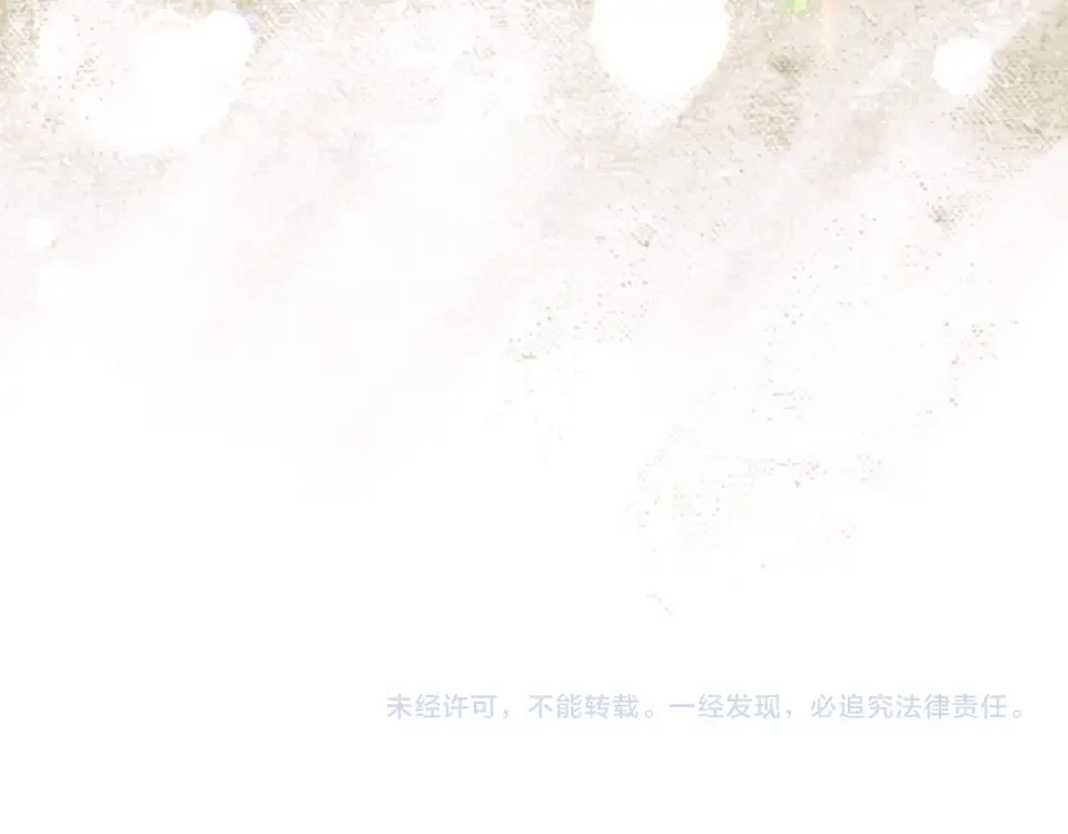 傲娇厨娘的甜品店 第72话 贵重的道歉礼 第211页