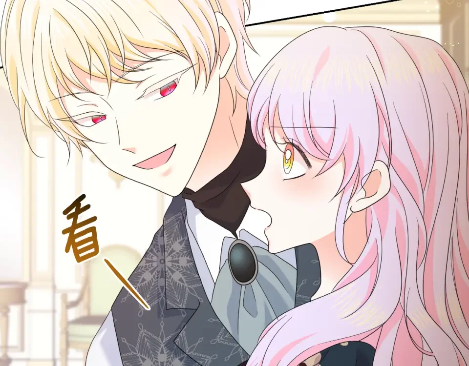 傲娇厨娘的甜品店 第72话 贵重的道歉礼 第155页