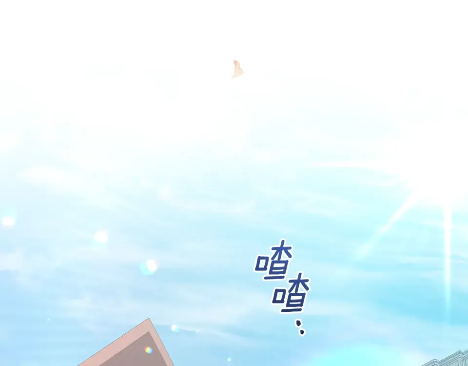 傲娇厨娘的甜品店 第73话 挑最好的 第98页