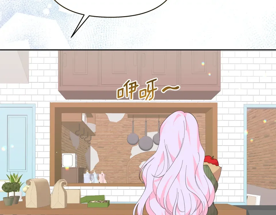 傲娇厨娘的甜品店 第73话 挑最好的 第148页