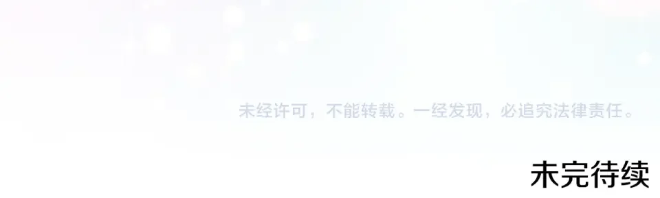 傲娇厨娘的甜品店 第73话 挑最好的 第224页