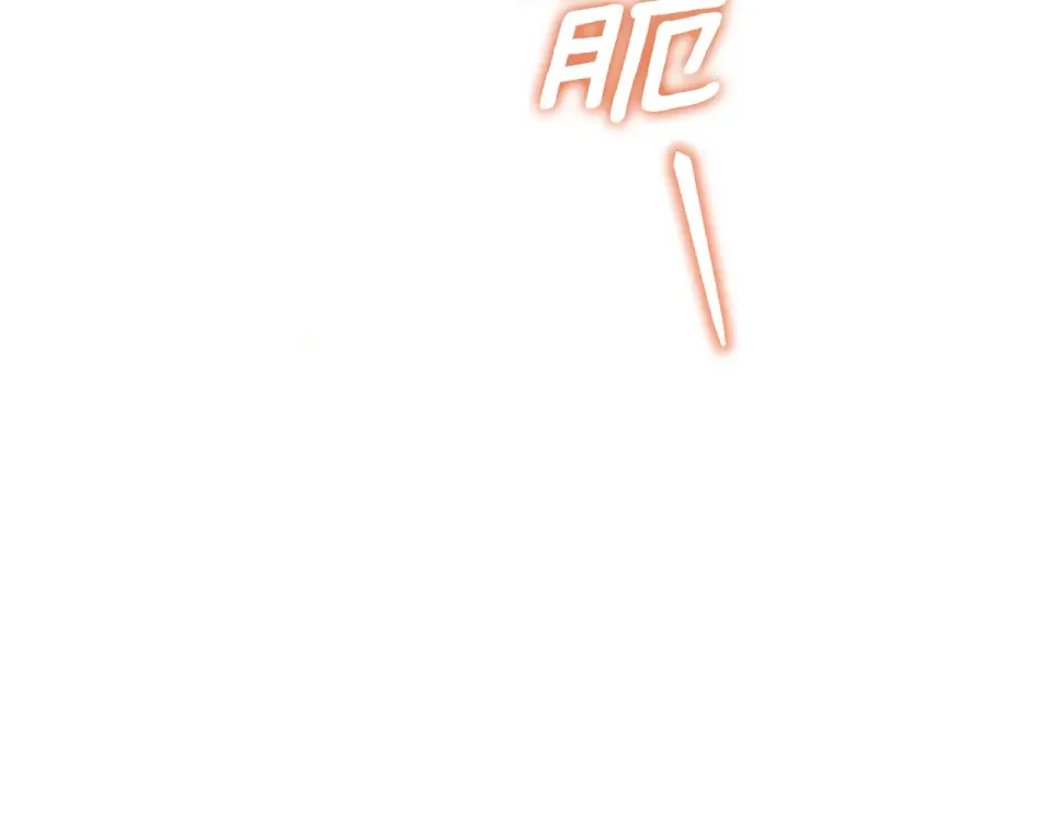 傲娇厨娘的甜品店 第73话 挑最好的 第172页