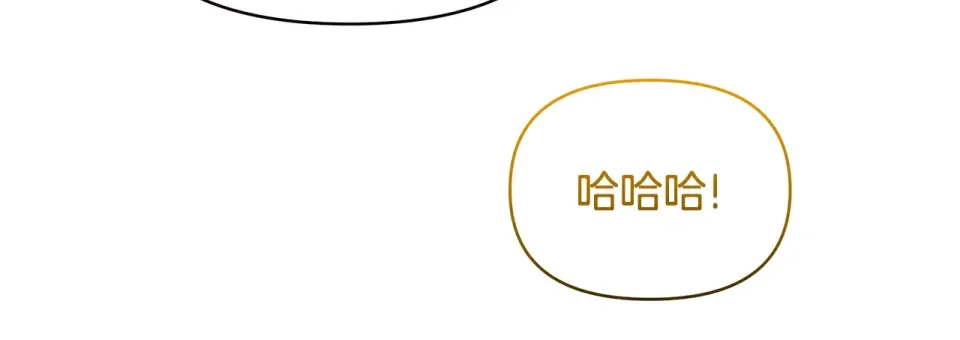 傲娇厨娘的甜品店 第73话 挑最好的 第212页