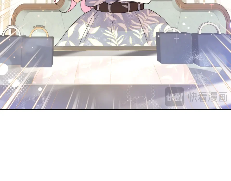 傲娇厨娘的甜品店 第74话 龙之心 第54页