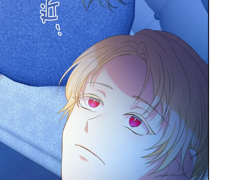 傲娇厨娘的甜品店 第74话 龙之心 第185页