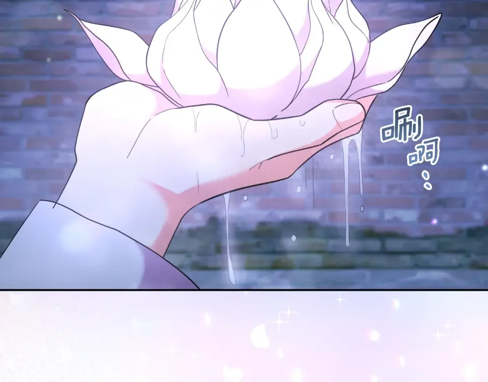 傲娇厨娘的甜品店 第75话 绝不后悔 第122页