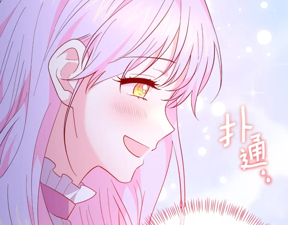 傲娇厨娘的甜品店 第75话 绝不后悔 第154页