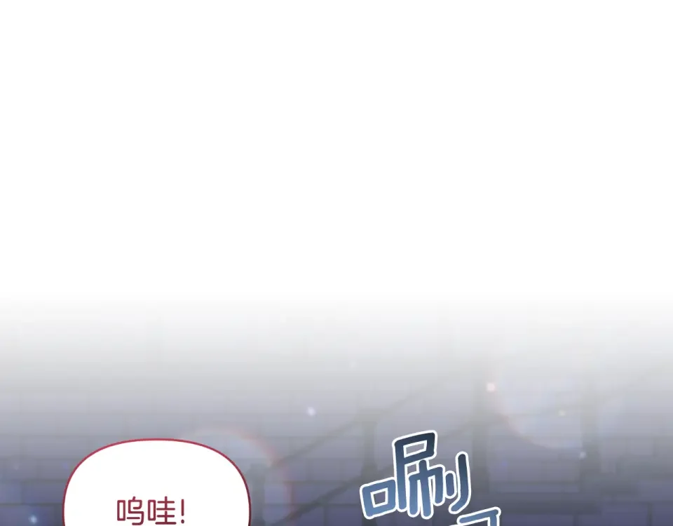 傲娇厨娘的甜品店 第75话 绝不后悔 第115页