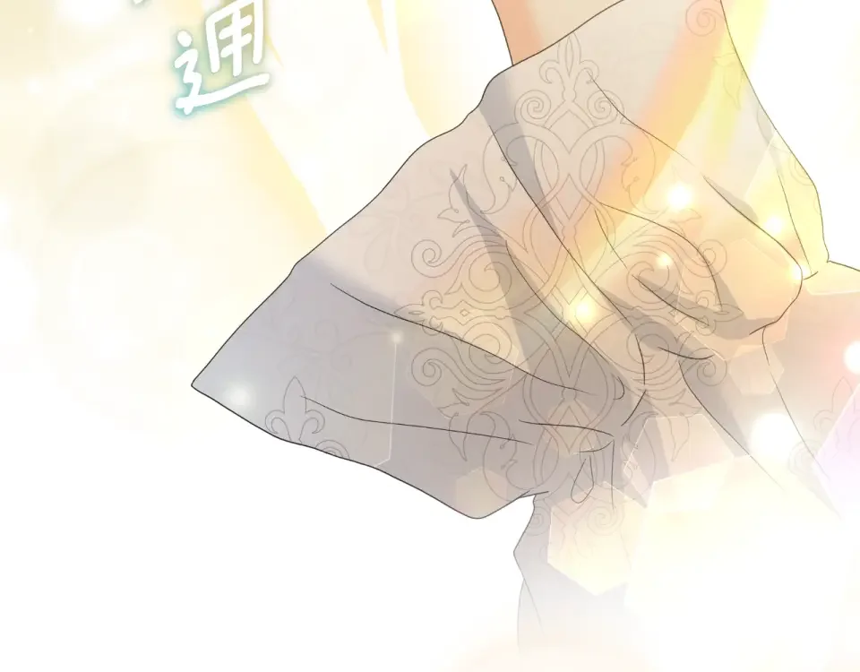 傲娇厨娘的甜品店 第75话 绝不后悔 第59页