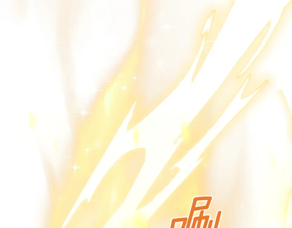 傲娇厨娘的甜品店 第75话 绝不后悔 第14页
