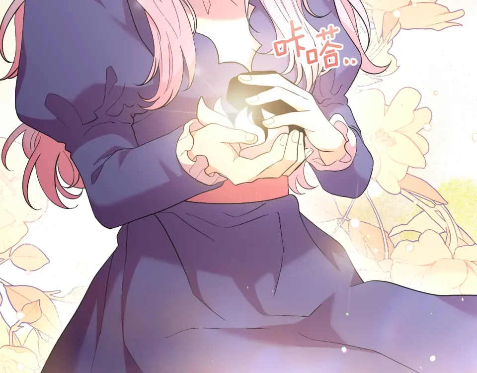 傲娇厨娘的甜品店 第75话 绝不后悔 第176页