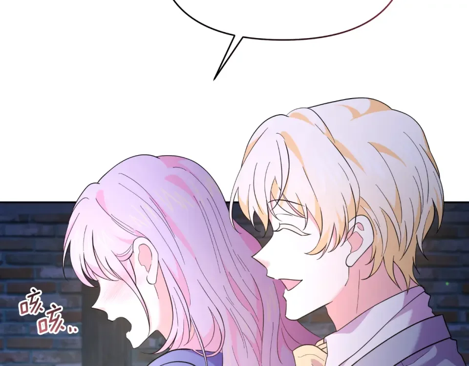 傲娇厨娘的甜品店 第75话 绝不后悔 第165页