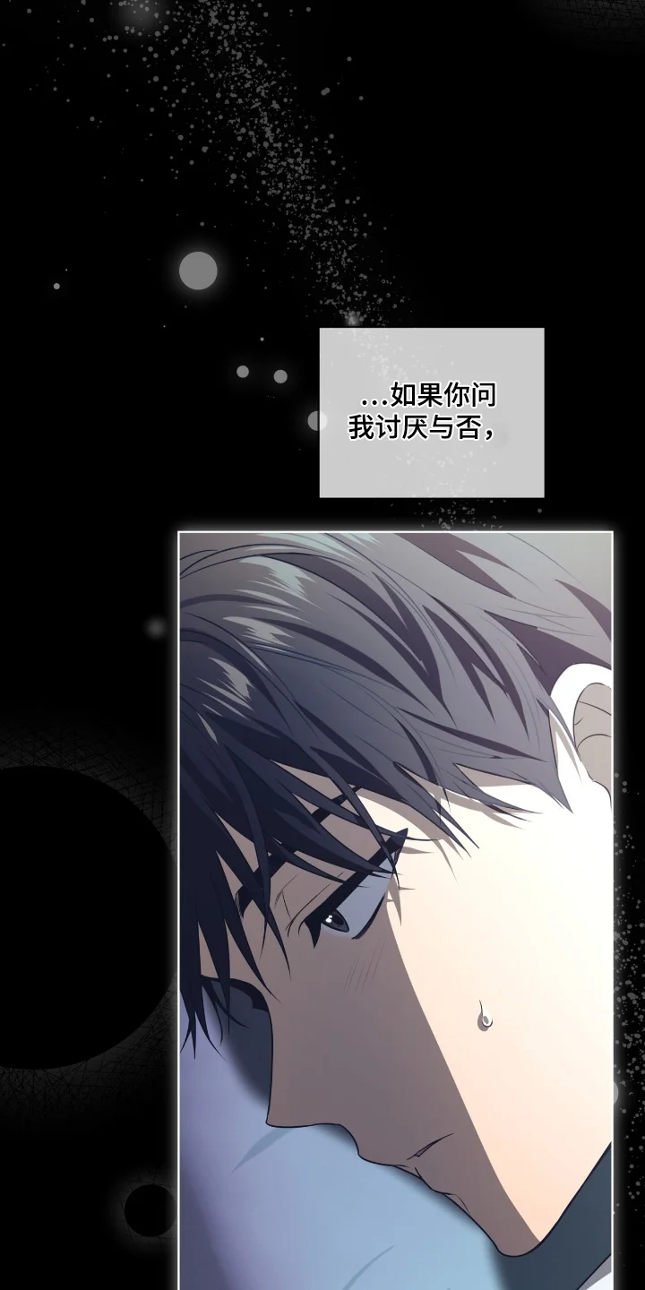 入伍使命 第260章：【第五季】困惑 第11页