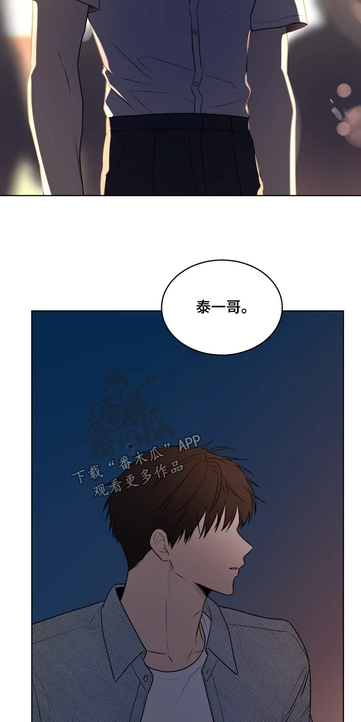 入伍使命 第260章：【第五季】困惑 第18页