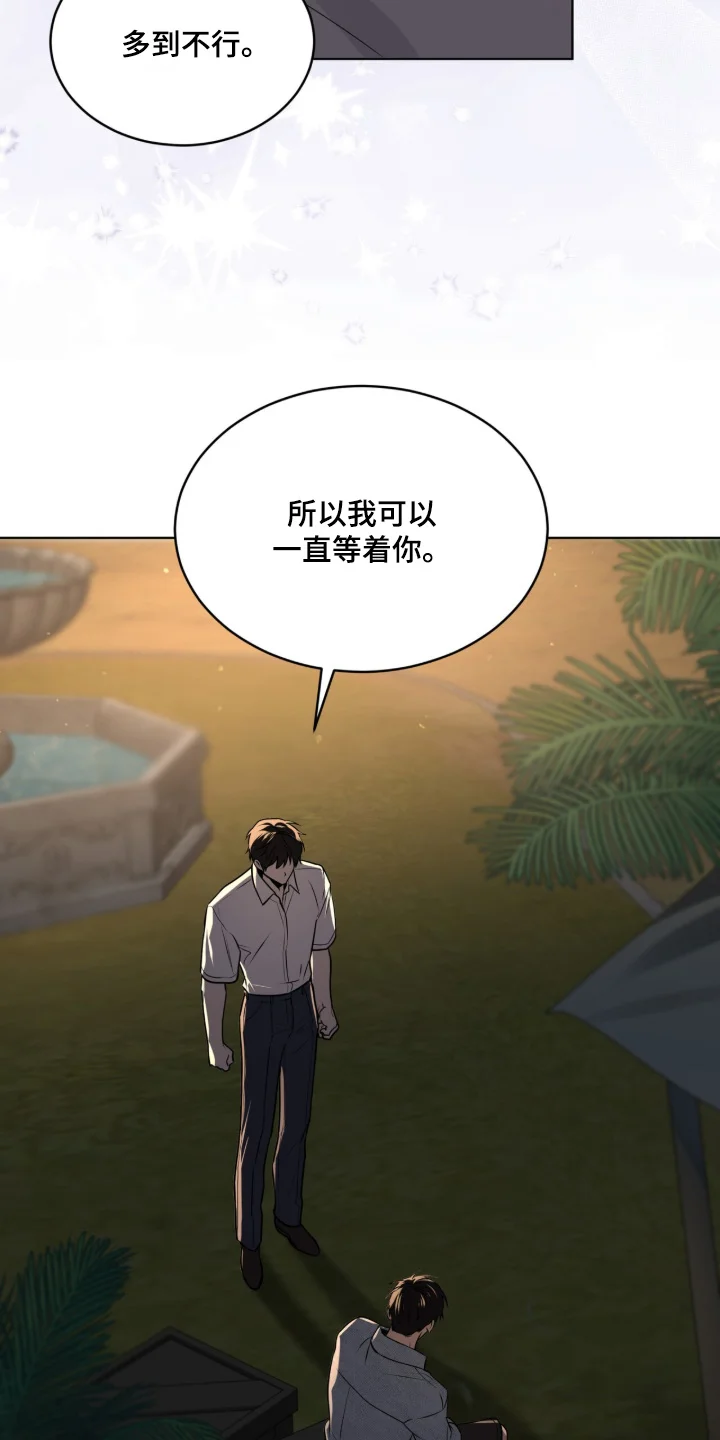 入伍使命 第261章：【第五季】无可奈何 第11页