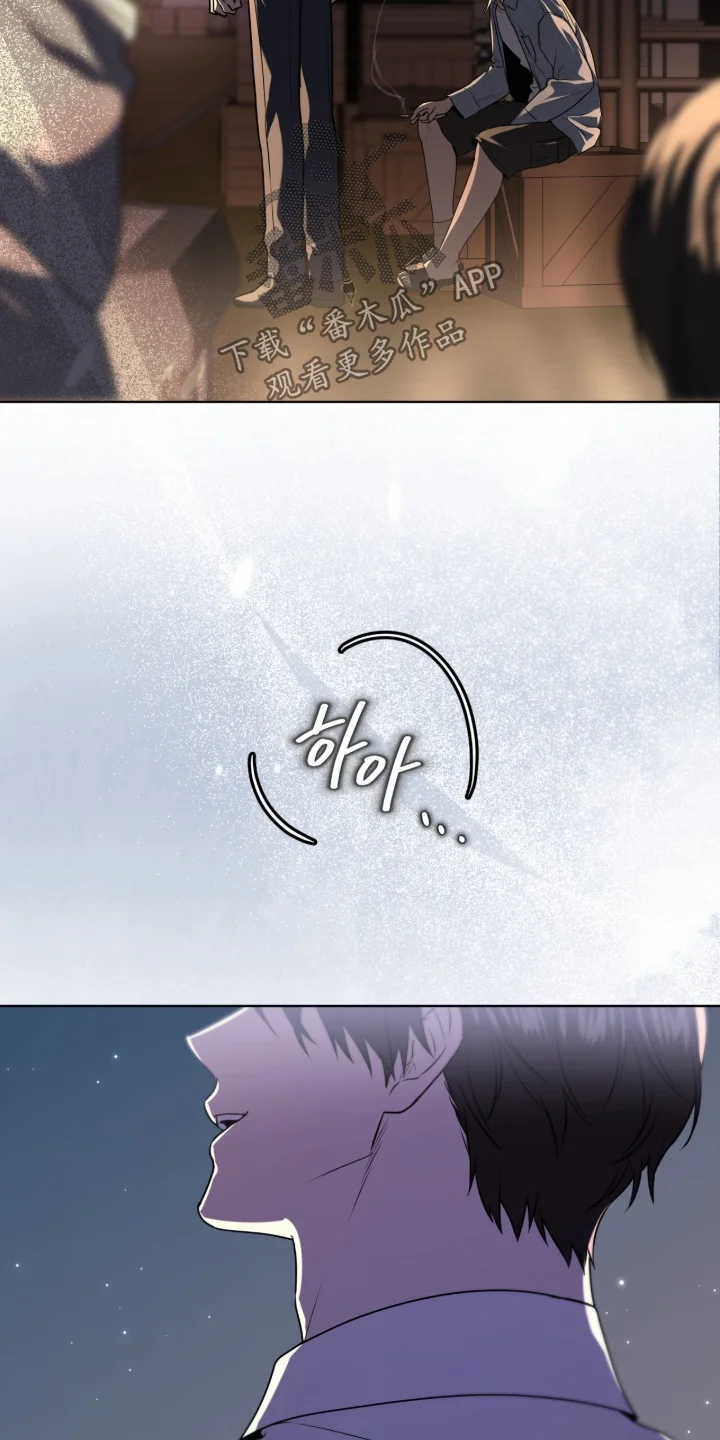 入伍使命 第261章：【第五季】无可奈何 第6页