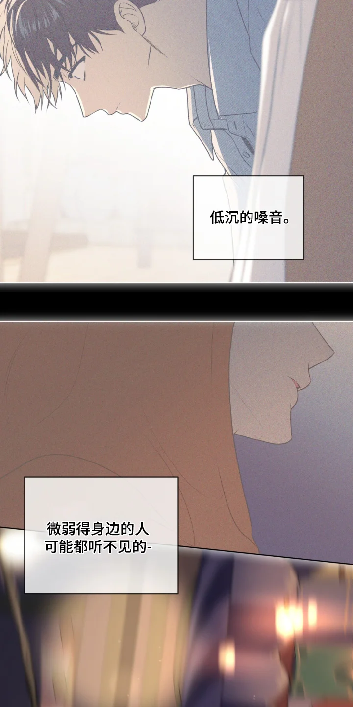 入伍使命 第262章：【第五季】不客气 第22页