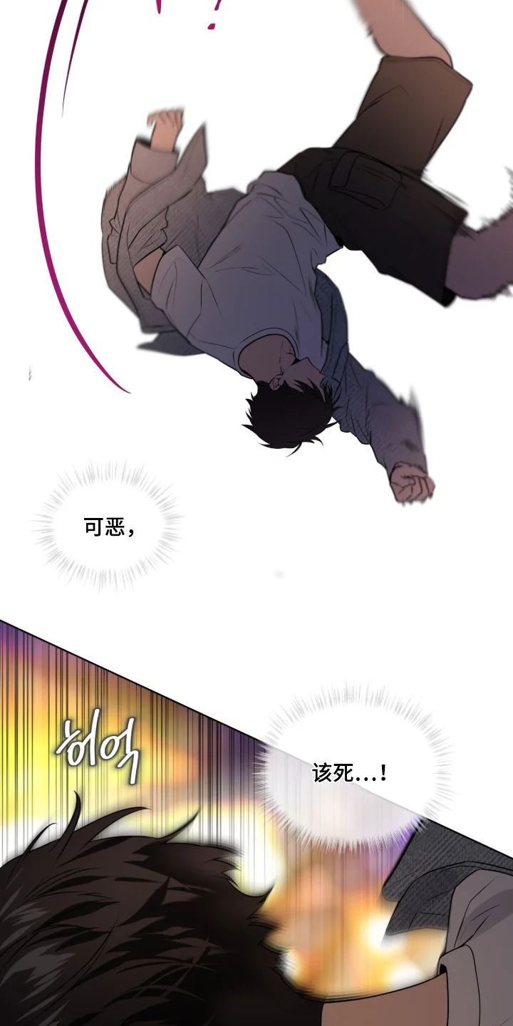 入伍使命 第262章：【第五季】不客气 第26页