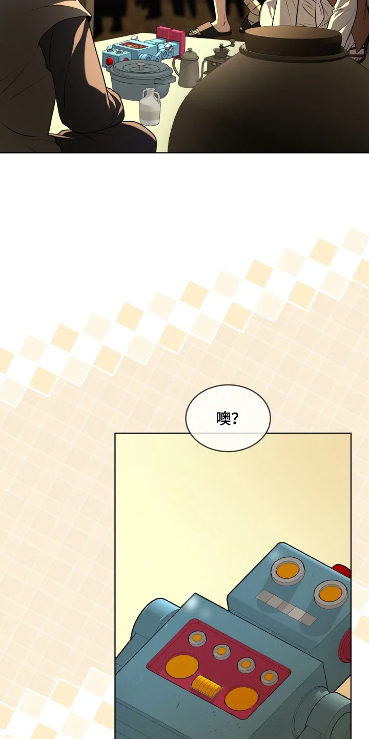 入伍使命 第262章：【第五季】不客气 第9页