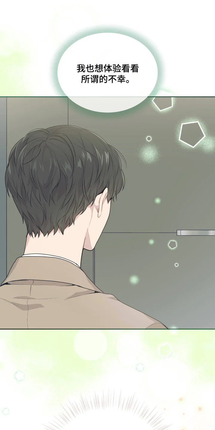 入伍使命 第267章：【第五季】最后一次 第12页
