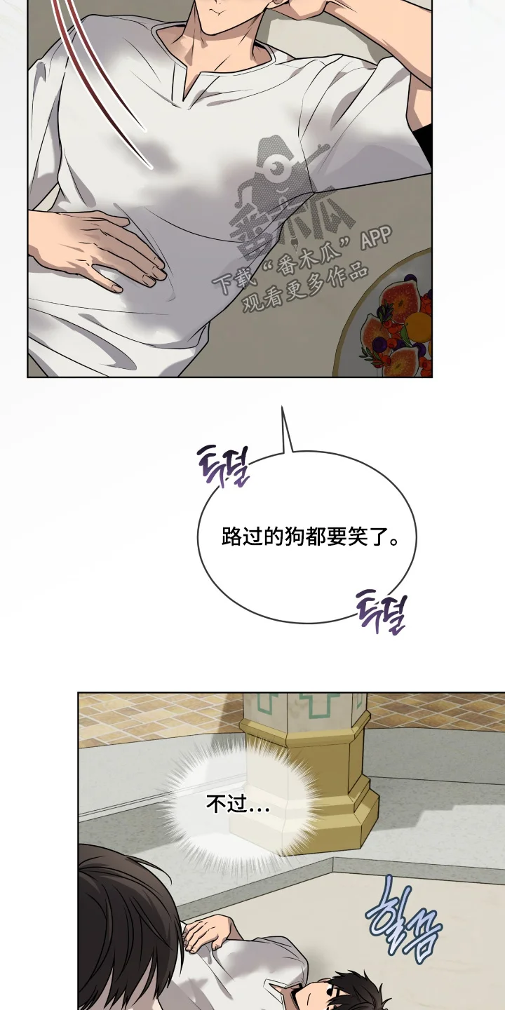 入伍使命 第267章：【第五季】最后一次 第10页