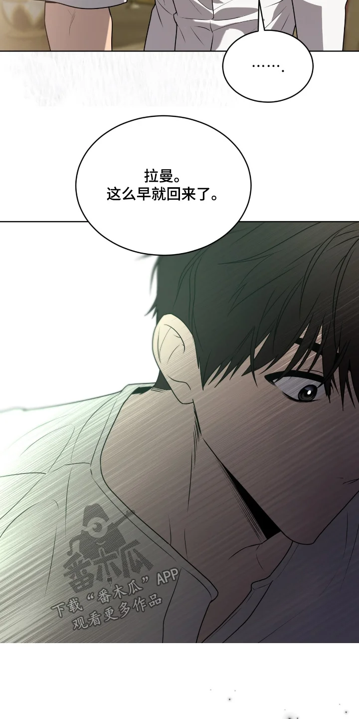 入伍使命 第268章：【第五季】你还满意 第20页