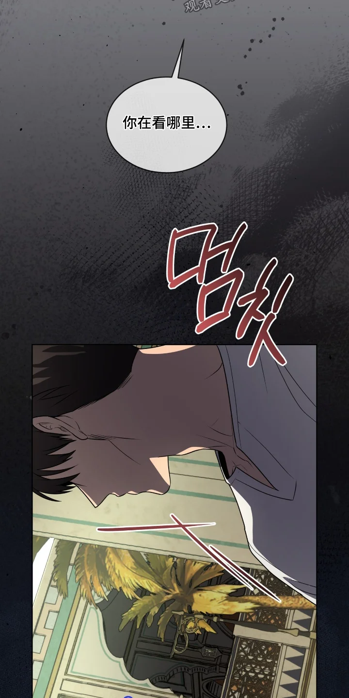 入伍使命 第268章：【第五季】你还满意 第15页