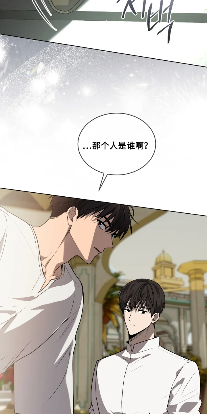 入伍使命 第268章：【第五季】你还满意 第19页