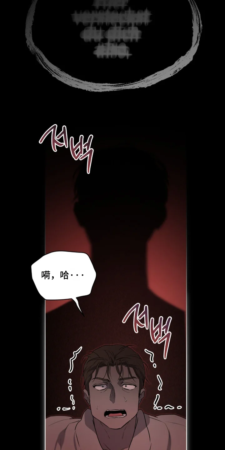 入伍使命 第269章：【第五季】不要过来 第10页