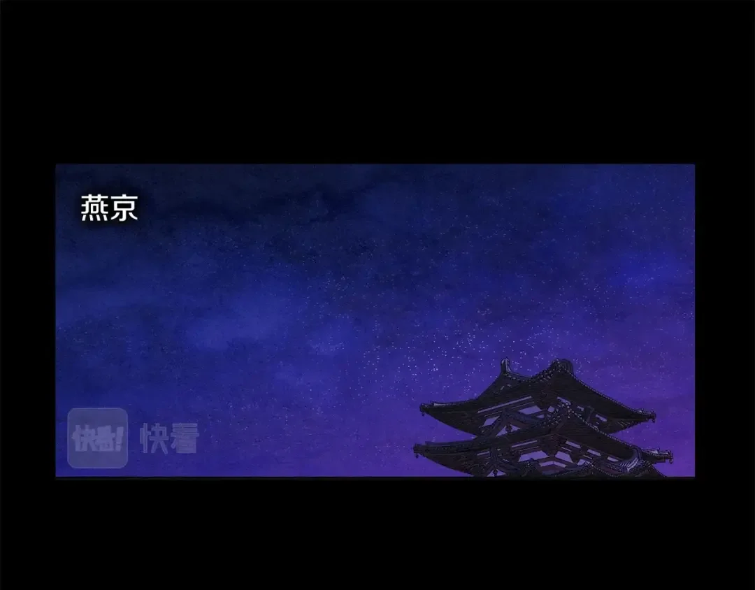 公子别秀了！ 第1话 逃家的人 第5页